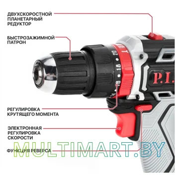 Ударная дрель-шуруповерт P.I.T. PSR18-D4 (с 2-мя АКБ, кейс) картинка 6